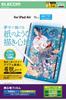 Elecom IPad Air 11 Inch Film Paper Texture Kent Paper Type Easy To Apply Removable (M3/M2) 2025/2024 Anti-Reflection Anti-Glare TB-A25MFLNSPLL