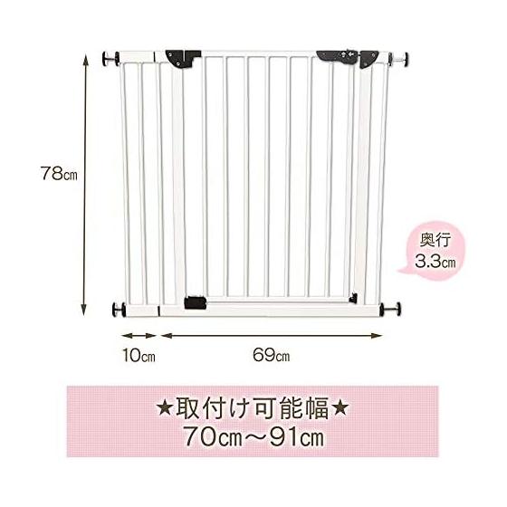 IRIS PLAZA Pet Gate Baby Gate Steel Gate with Door Tension Type White Height 78cm Installation Width 70-91cm