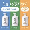 Mens Biore One  One  All-in-one Whole Body Cleanser Hair and Skin Smooth Type Floral Savon Scent Pump 480ml Mens Biore That Can Wash Everything Fro