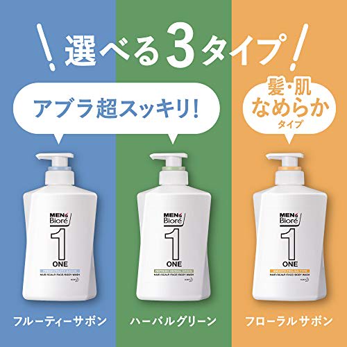Mens Biore One  One  All-in-one Whole Body Cleanser Hair and Skin Smooth Type Floral Savon Scent Pump 480ml Mens Biore That Can Wash Everything Fro