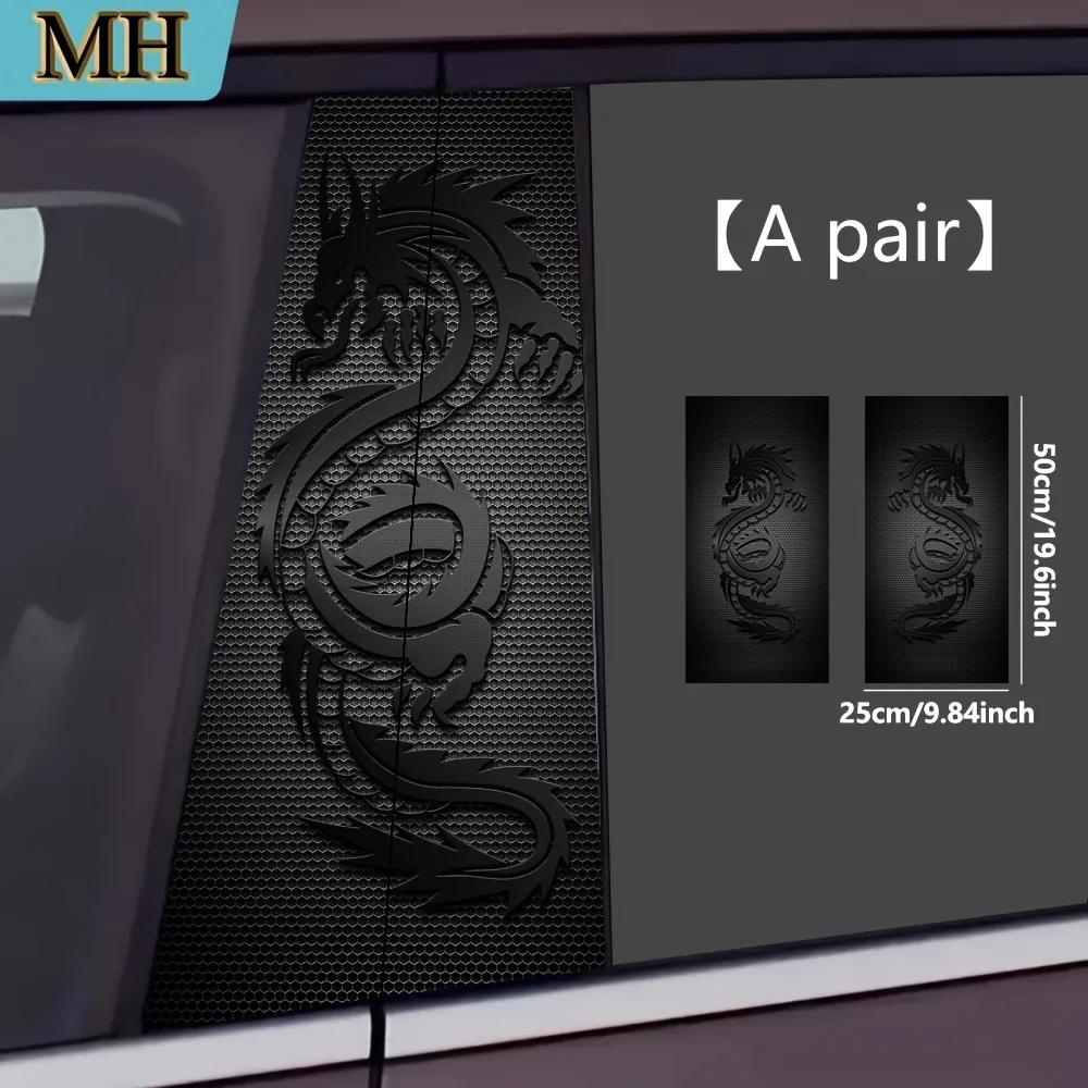 

2 шт. Высококачественная автомобильная наклейка Черный узор Дракон Наклейка на стойку двери Полуматовый винил Защитная пленка для B-стойки Одноразовая 2pcs