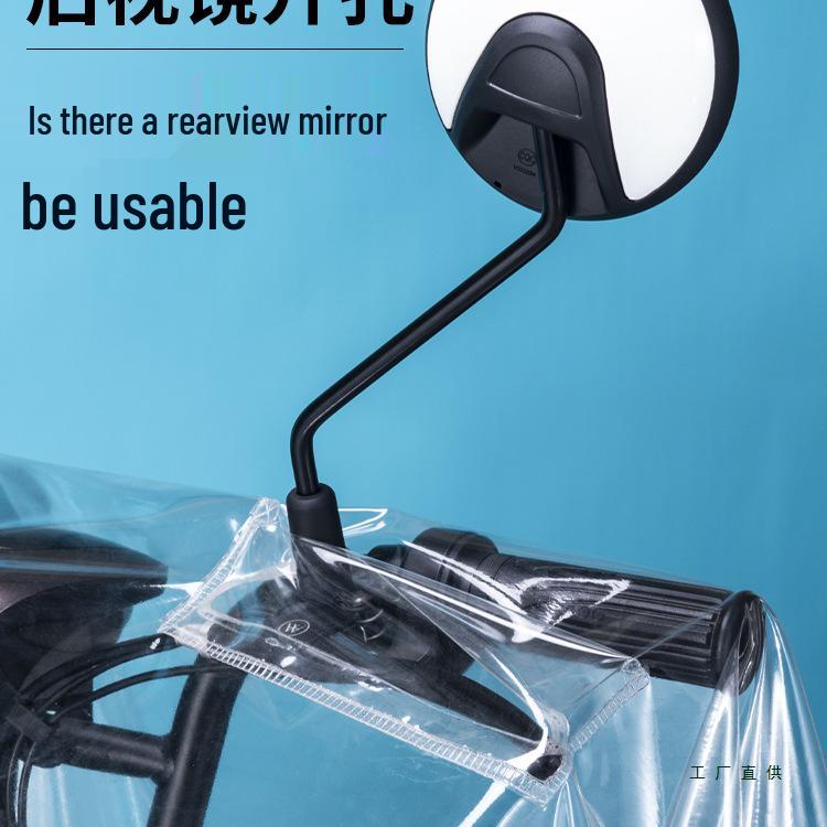 Waterproof Sunshade Cover for Dragon Head Motorcycle Control Panel & Handlebars