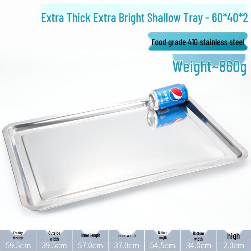 Qiwei 304 Stainless Steel Thickened Rectangular Deep Serving Tray