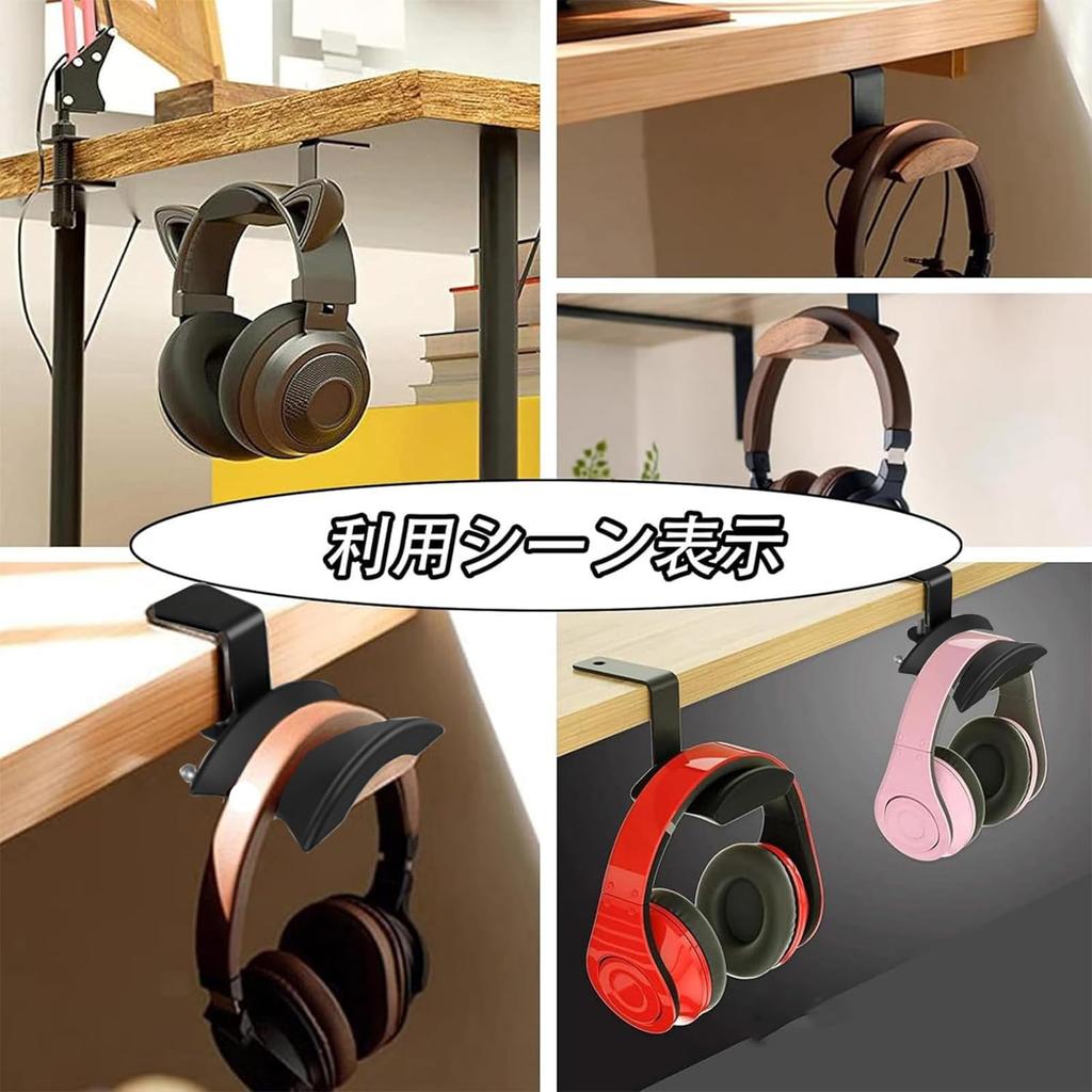 PC Gaming Headset Headphone Hook Holder Hanger Mount Desk Aluminum Stand for Headphones Black (Set of 1)
