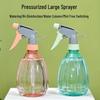 LIEI Household Fine Mist Pressure Sprayer