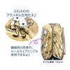 Hatayama Shoji Sanrio My Melody Flannel Sleeper for H68 X Women, Approx. W52.5cm (66203220)