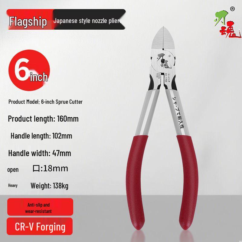 Japanese Steel Sprue Nippers Diagonal Pliers - Gundam Model Electrician Side Cutter