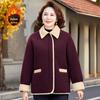 2025 Fashionable Granular Fleece Coat for Middle-Aged Women (40-50)