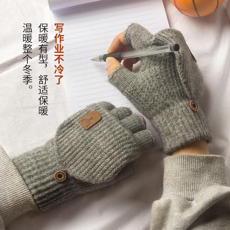 Men's gloves winter jacquard half finger flap knitting thickened women's warm game
