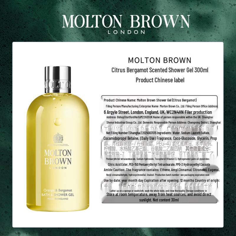 Molton Brown Citrus Duo Shower Gel Set