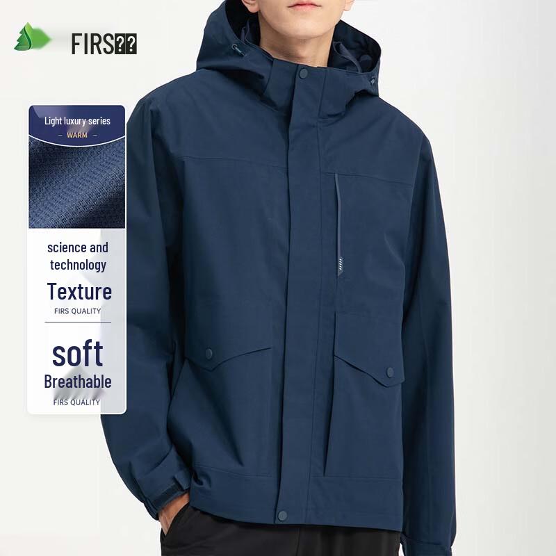 Shanshan Unisex Outdoor Hooded Jacket