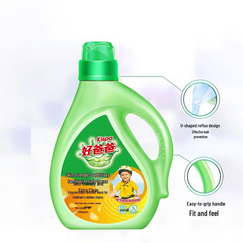 Kispa Skin-Friendly Deep Clean Laundry Detergent