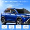 New Corolla Sunshade with Magnets for Rear and Integrated Car Also Available As a Mesh Sun UV Light Insect and Ventilation for Rear Includes Japanese