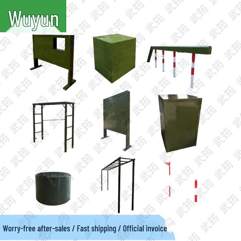 Wujun Outdoor Physical & Field Training Equipment