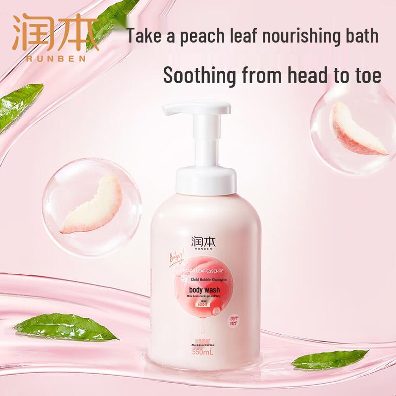 RUNBEN Baby Bubble Shampoo & Body Wash with Peach Extract
