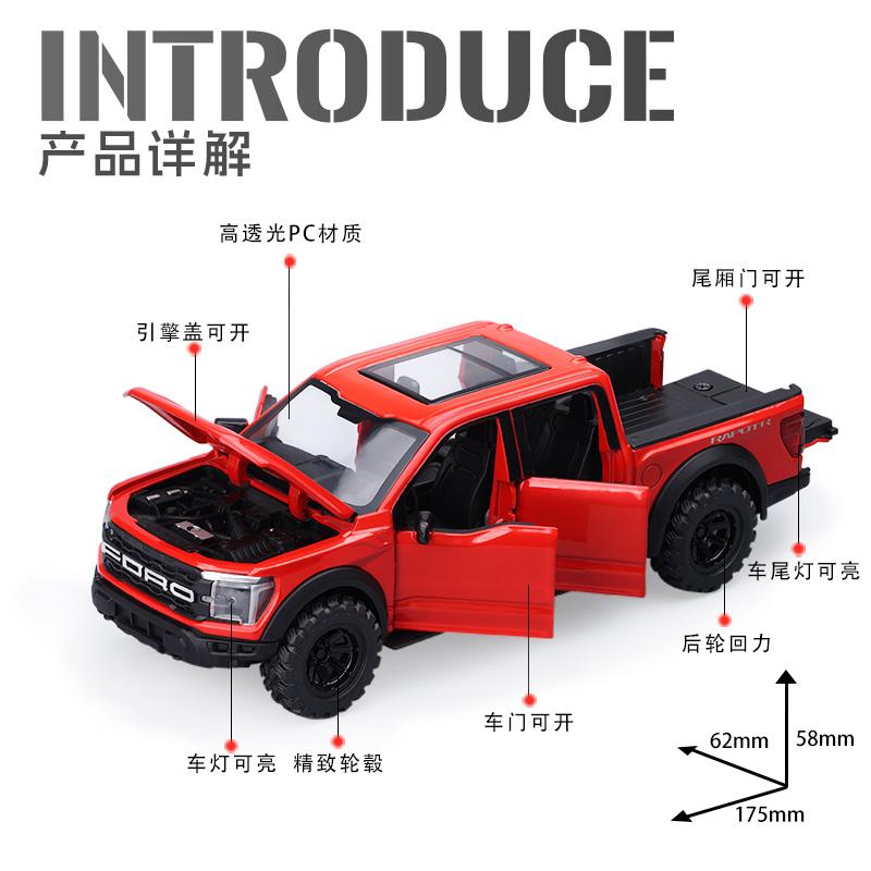 1:32 Ford F150 Raptor Off Road Pickup Truck Alloy Metal Diecast Model Car Home Trendy & Desktop Display Ornaments Birthday Gifts