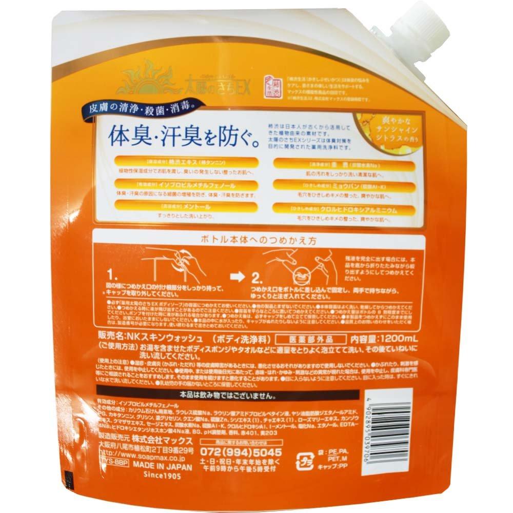 Medicated Taiyo no Sachi EX Persimmon Tannin Body Large 1200mL Soap, Capacity,