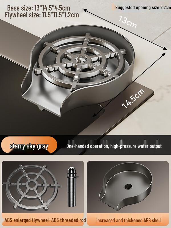 Meipai 304 Stainless Steel High-Pressure Automatic Cup Rinser