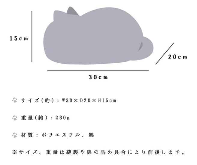 [Suitcase Company] GPT Cat Plush Toy, Fluffy Body Pillow, Cat Merchandise, Cute and Stylish Gift, Black