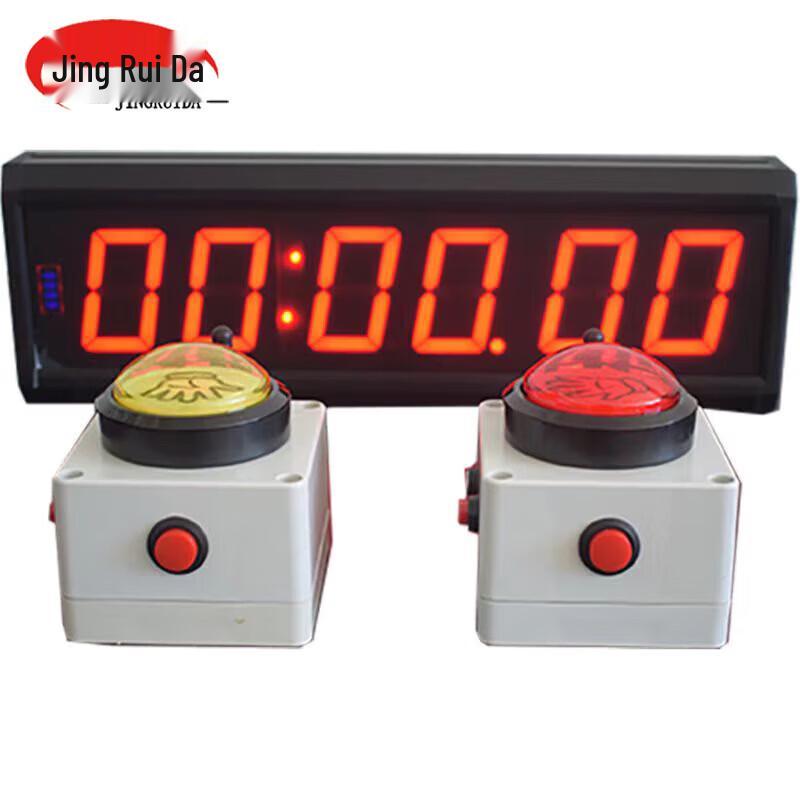 Jingruida Track & Field Electronic Timing System