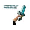 Minecraft Weapon BIG Plush Toy Approx. 40cm Cosplay Cushion (Diamond Sword)