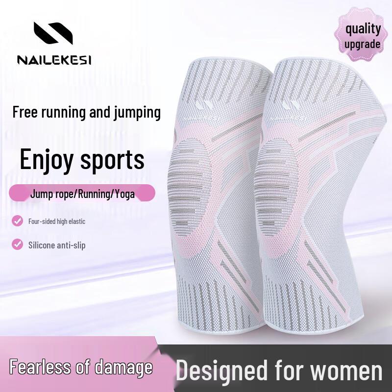 NAILEKESI Professional Sports Knee Brace M (121-154 lbs)