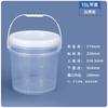 Yanchuji Food-Grade Transparent Plastic Storage Bucket with Lid