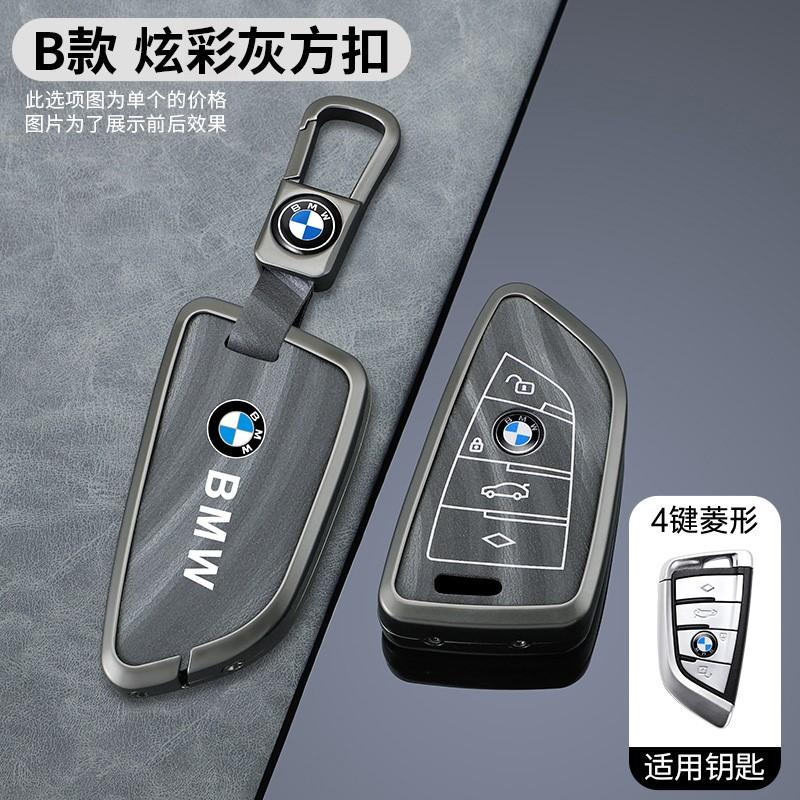 Car Remote Key Case Cover Protection Shell For BMW F20 G20 G30 X1 X3 X4 X5 G05 X6 X7 G11 F15 F16 G01 G02 Key Bag Car stickers msbr98