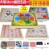 Landa Large Magnetic Multi-Game Chess & Board Set