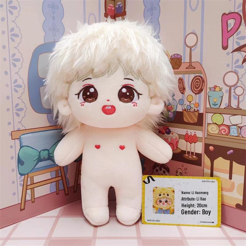 Li Hao 20cm Cotton Plush Doll - Celebrity Figure Toy - Festival Gift