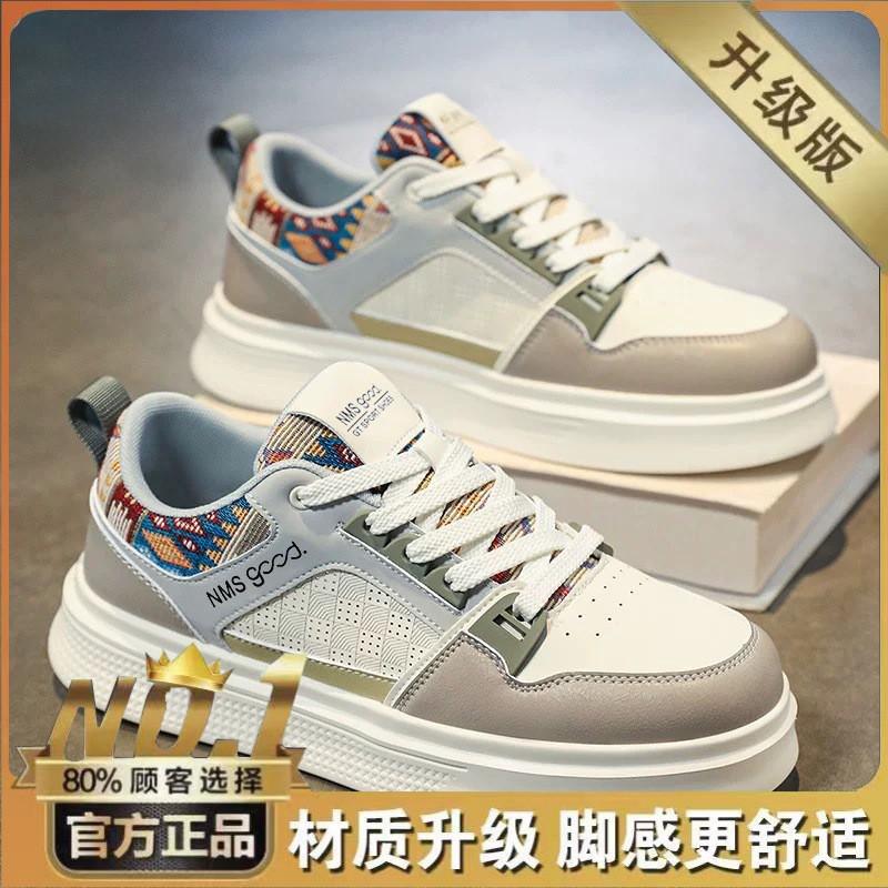 

Men s Shoes New Breathable Small White Niche Leather Casual Sports Skate Fashionable 40