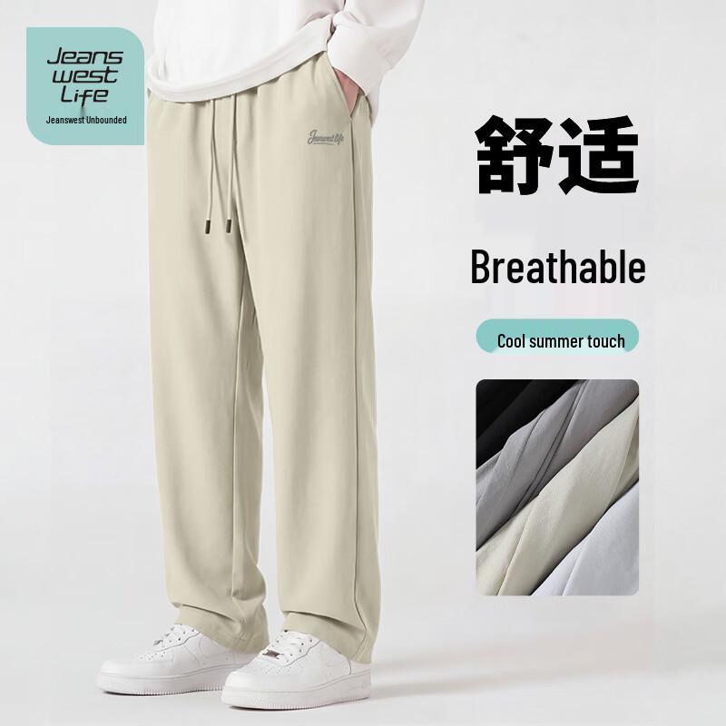 JEANSWEST LIFE Men's Relaxed Straight-Leg Casual Pants