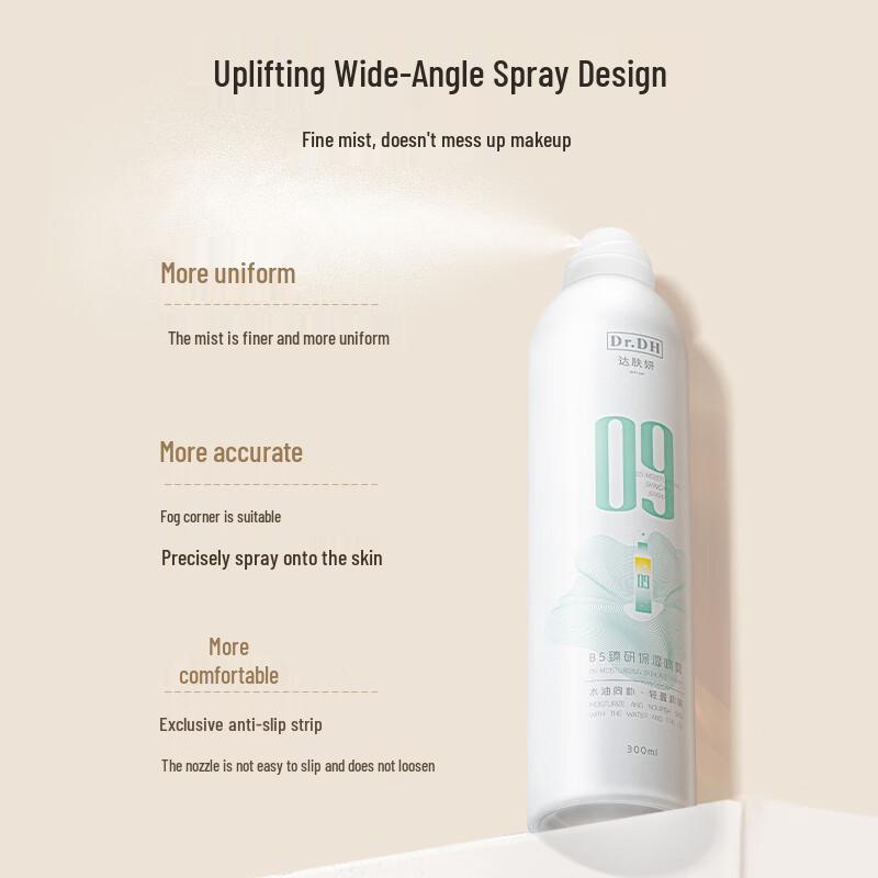 Dafuyan B5 Hydrating Facial Mist