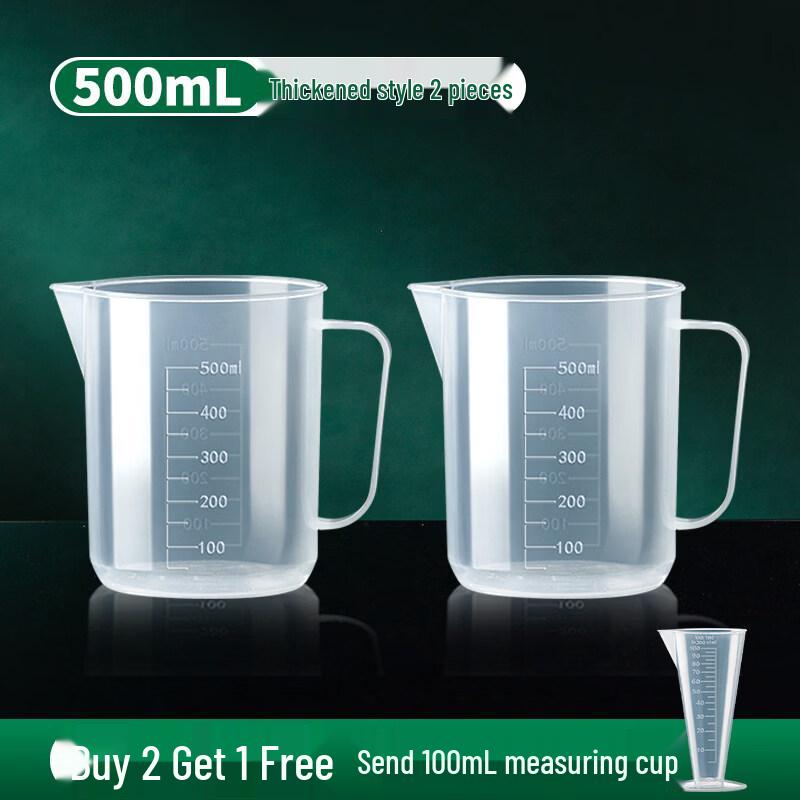 ZISIZ Oil Measuring Cup