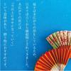 Folding fan, bud design, blue-gray, with paulownia wood box and wrapping. Perfect for Mother's Day, Mom, Mom, Women's Gift, Present, Birthday,