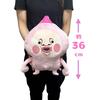 Kobito Zukan Big Plush Toy R Hidden Peach Jigsaw Peach Official Sumonouchi Merchandise (Sumonouchi (Green))