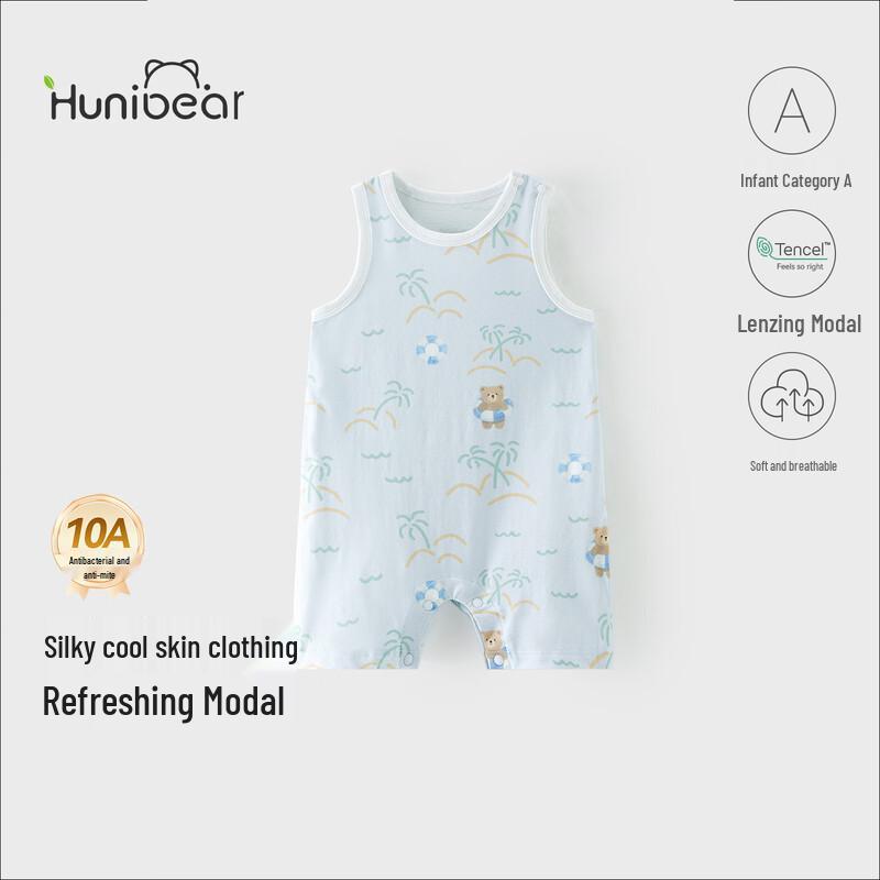 Happy Bear Baby Sleeveless Modal Summer Romper 66/44