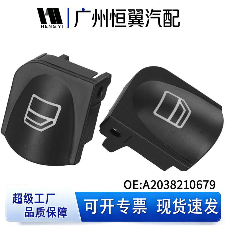 Electric Window Switch Button A2038200110 for Mercedes-Benz W203 C-Class, Compatible with Part A2038210679.
