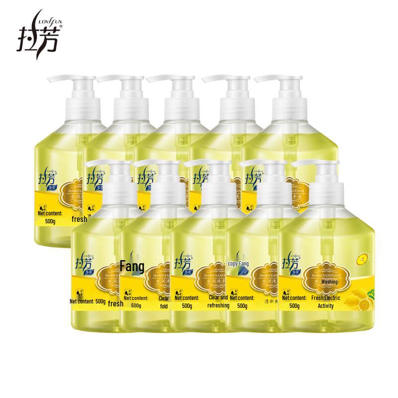 Lafang Dazzling Moisturizing Hand Wash