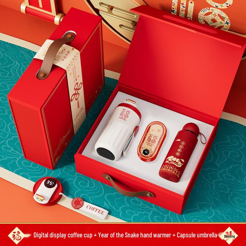 AQ New Year Employee Gift Set