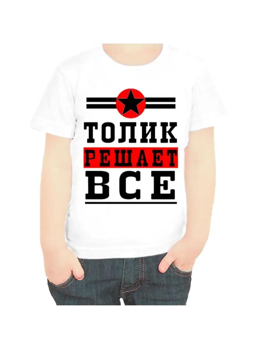 Tolya children s T-shirt M