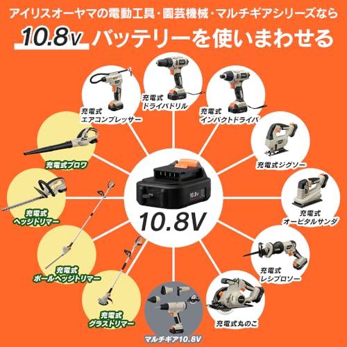 Iris Ohyama Rechargeable Air Compressor 10.8V JAC10TC Sand Beige