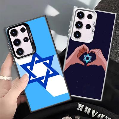 David Jüdischer Stern Symbol Stoßfeste Handyhülle für Samsung Galaxy S26 Edge S25 Ultra S24 FE S23 Plus S21 Hülle Anti-Fall Fundas