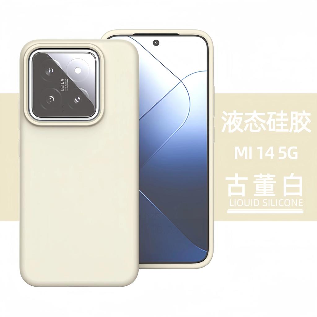 Applicable To Xiaomi 11 Ultra Liquid Silicone Mobile Phone Case Xiaomi 11 Solid Color All-inclusive Anti-drop CIV11 Soft Protective Case
