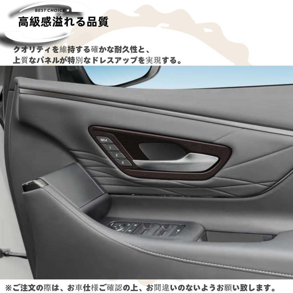 Dodox DIY Kompatibel Neu Alphard 40 Serie Vellfire 40 Serie Benutzerdefinierte Zubehörteile Innen