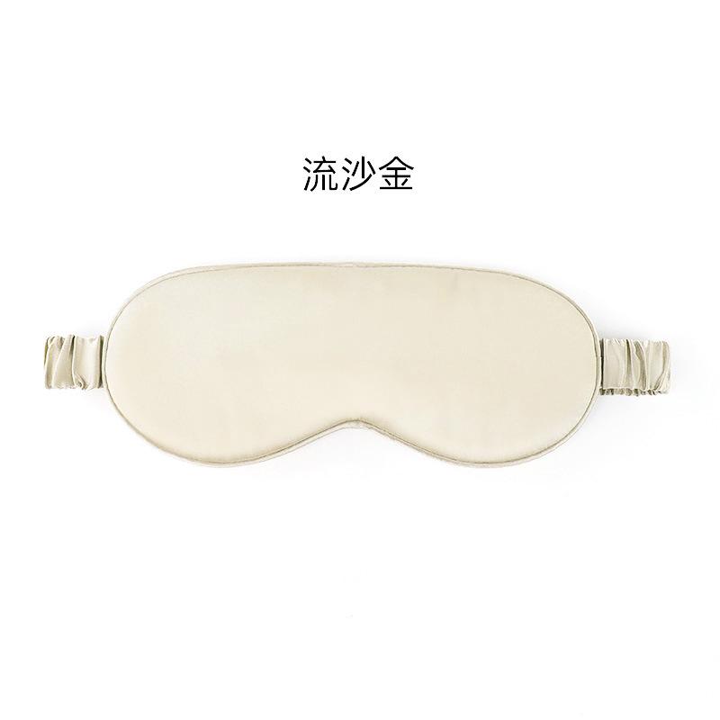 Silk Blindfold 19 Mmi Simple Double-sided Mulberry Silk Blindfold Shading Blindfold