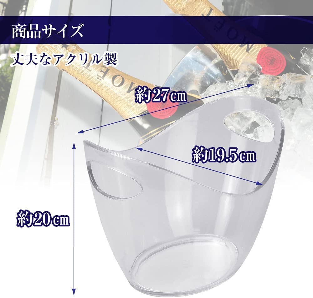 Break-resistant Acrylic Tabletop Wine Cooler with Handle, Fits Wine and Champagne Bottles (Clear)