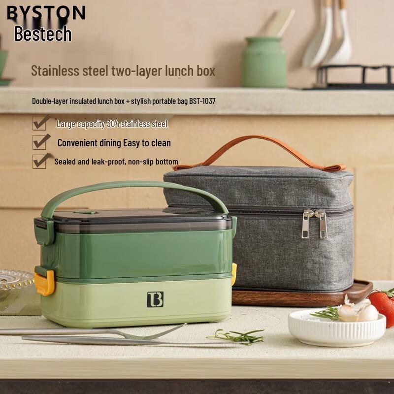 Boside Portable 304 Stainless Steel 2-Tier Lunch Box