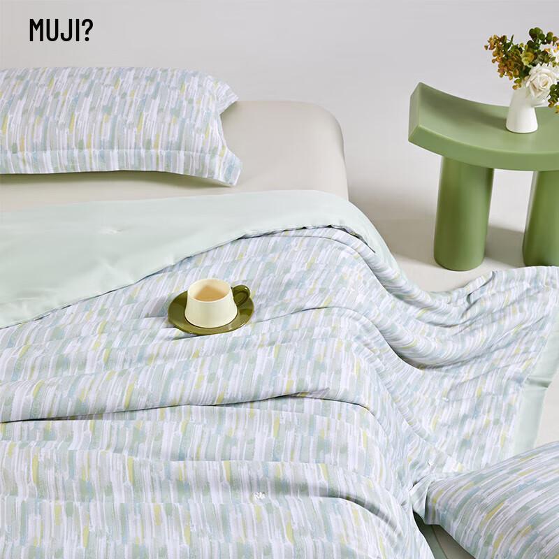 Muji Tencel Mulberry Silk Quilt