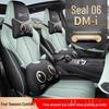 BYD Seal 06 DMI Perforated Leather Seat Cushion & Cover - Universal Fit, All-Season, Full Wrap Design
